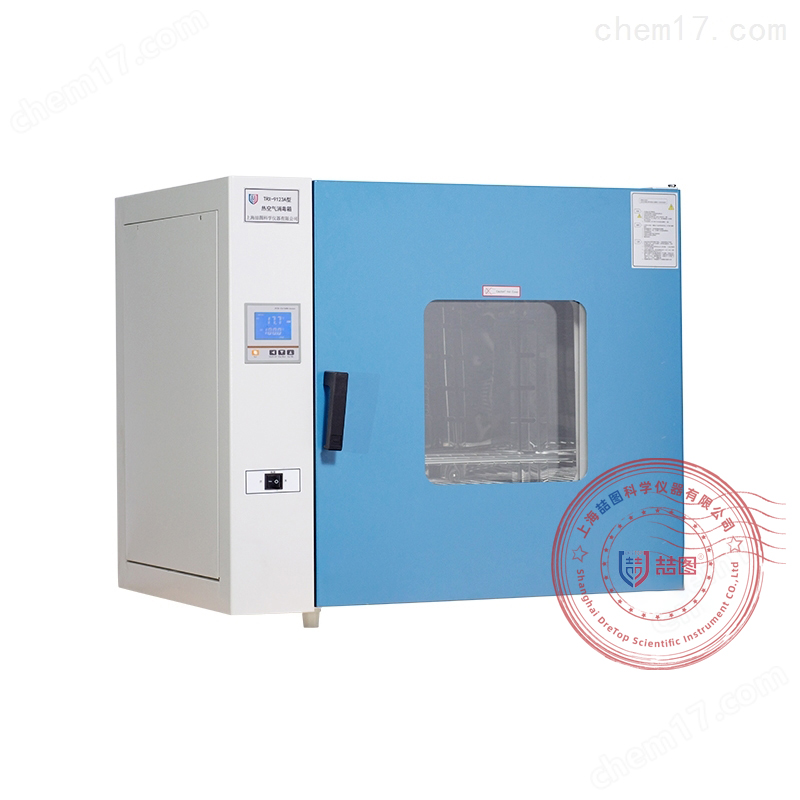 干热灭菌箱