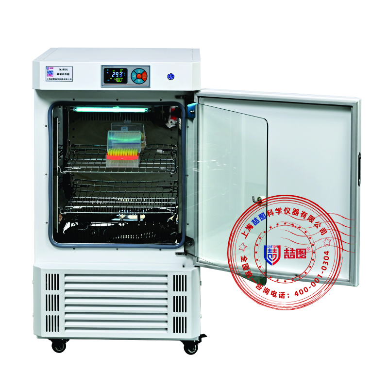 霉菌培养箱