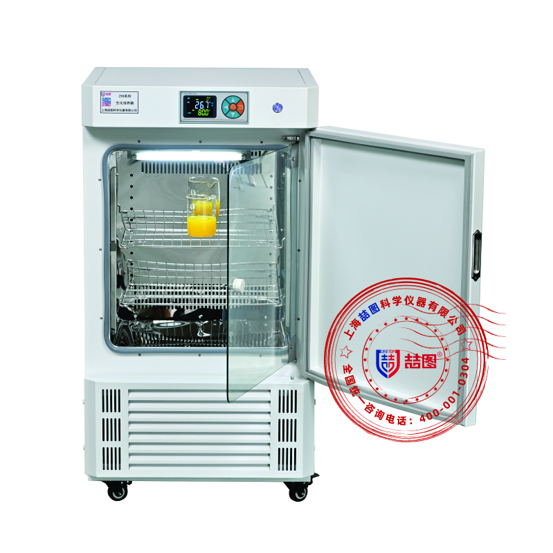 生化培养箱