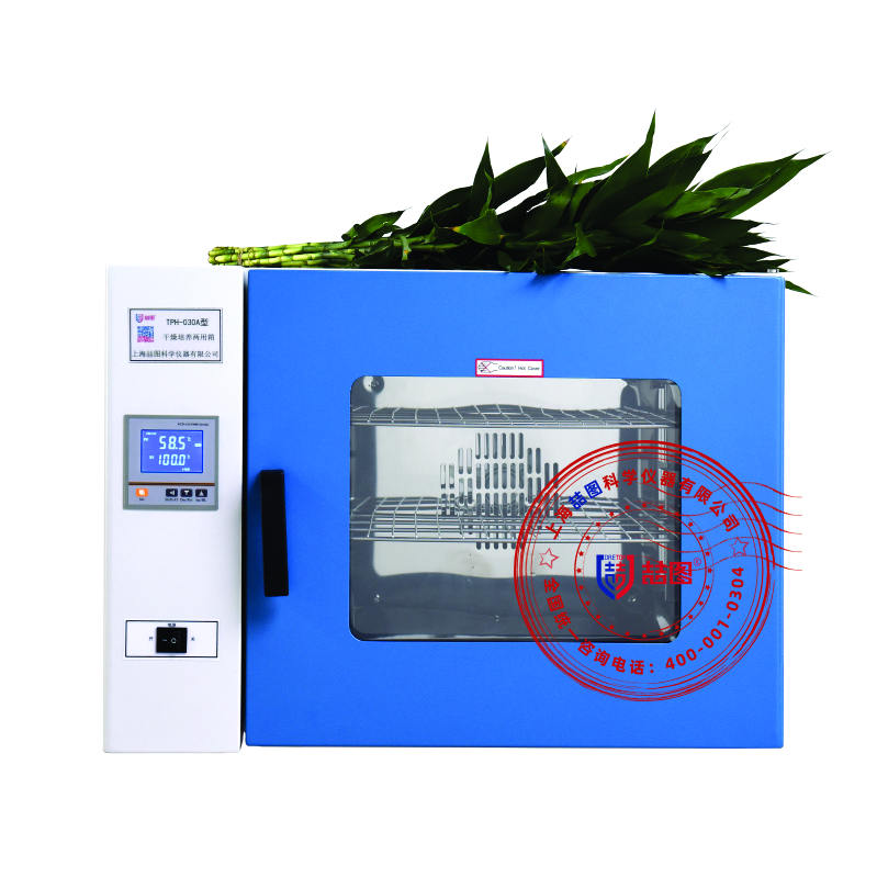 干燥培养两用箱