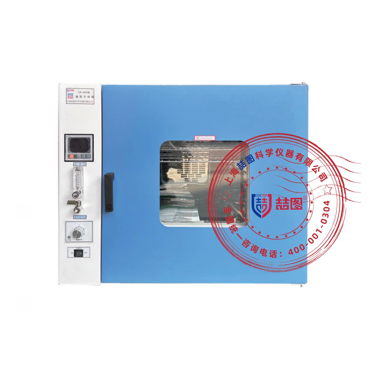 通氮干燥箱/无风恒流通氮干燥箱