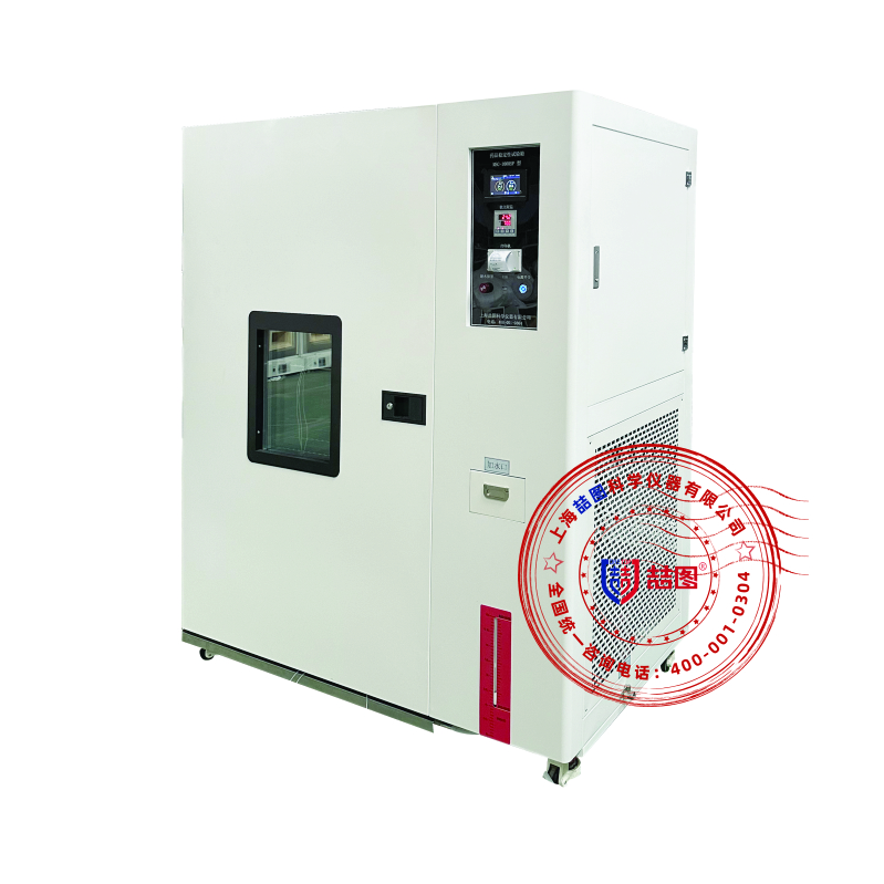 药品稳定性试验箱