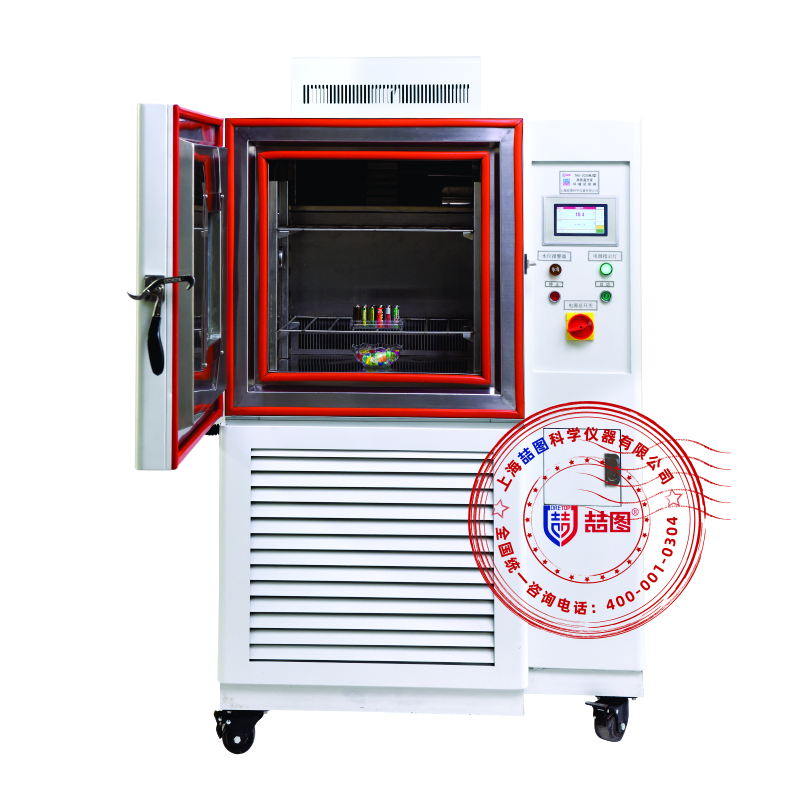 高低温湿热试验箱