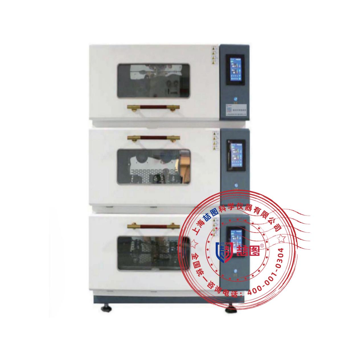 叠加式恒温摇床