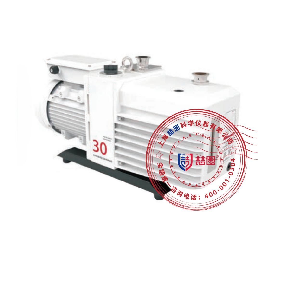 轻防腐双级旋片式真空泵