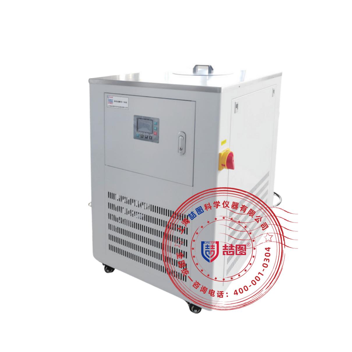 高低温循环一体机