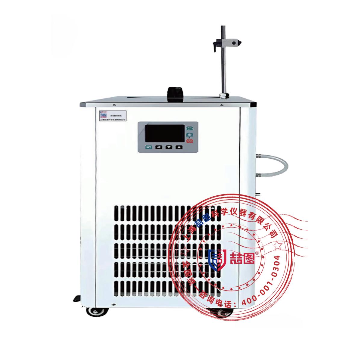 低温冷却循环泵