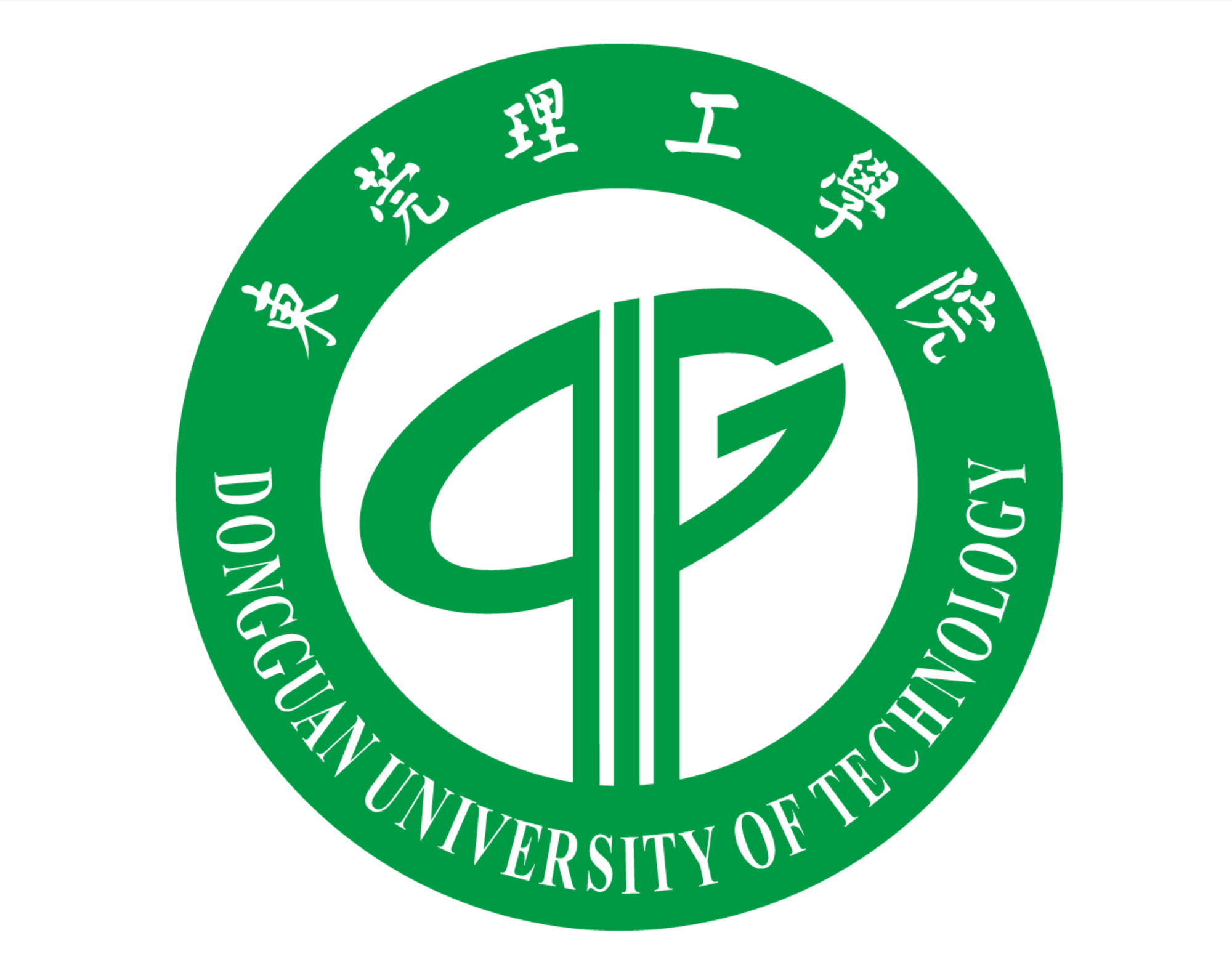 东莞理工学院