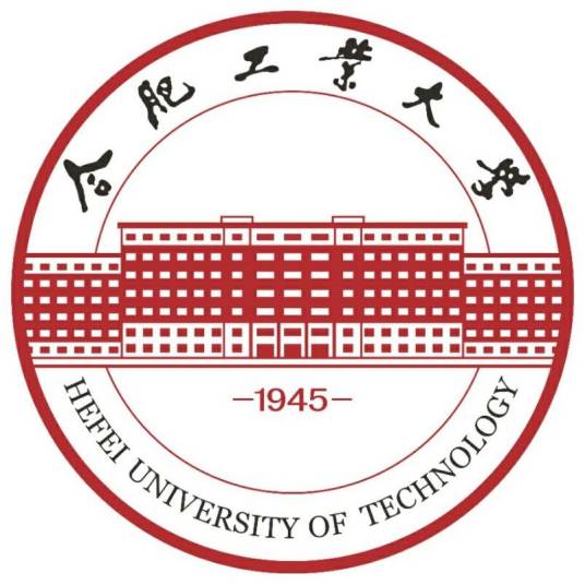 <b>合肥工业大学</b>