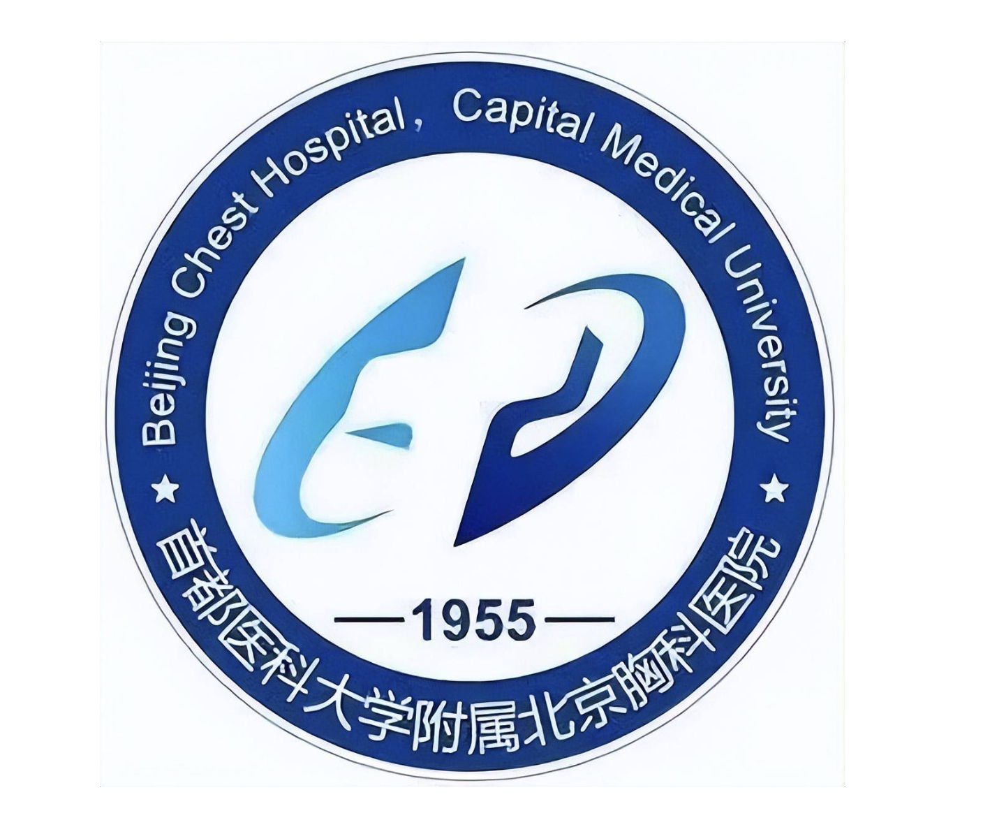 <b>北京胸科医院</b>