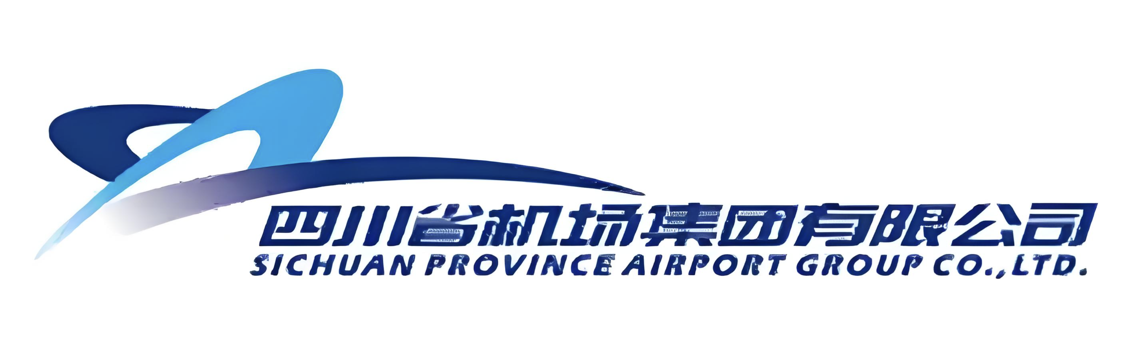 <b>四川省机场集团有限公司</b>