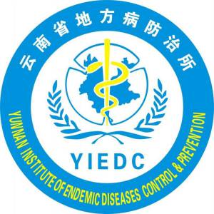 云南省地方病防治所