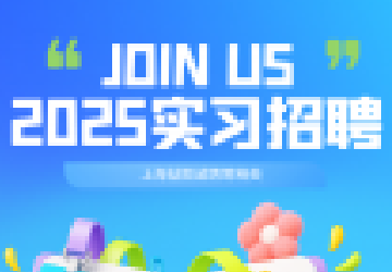 <font color='#FF6633'>实习生</font>
