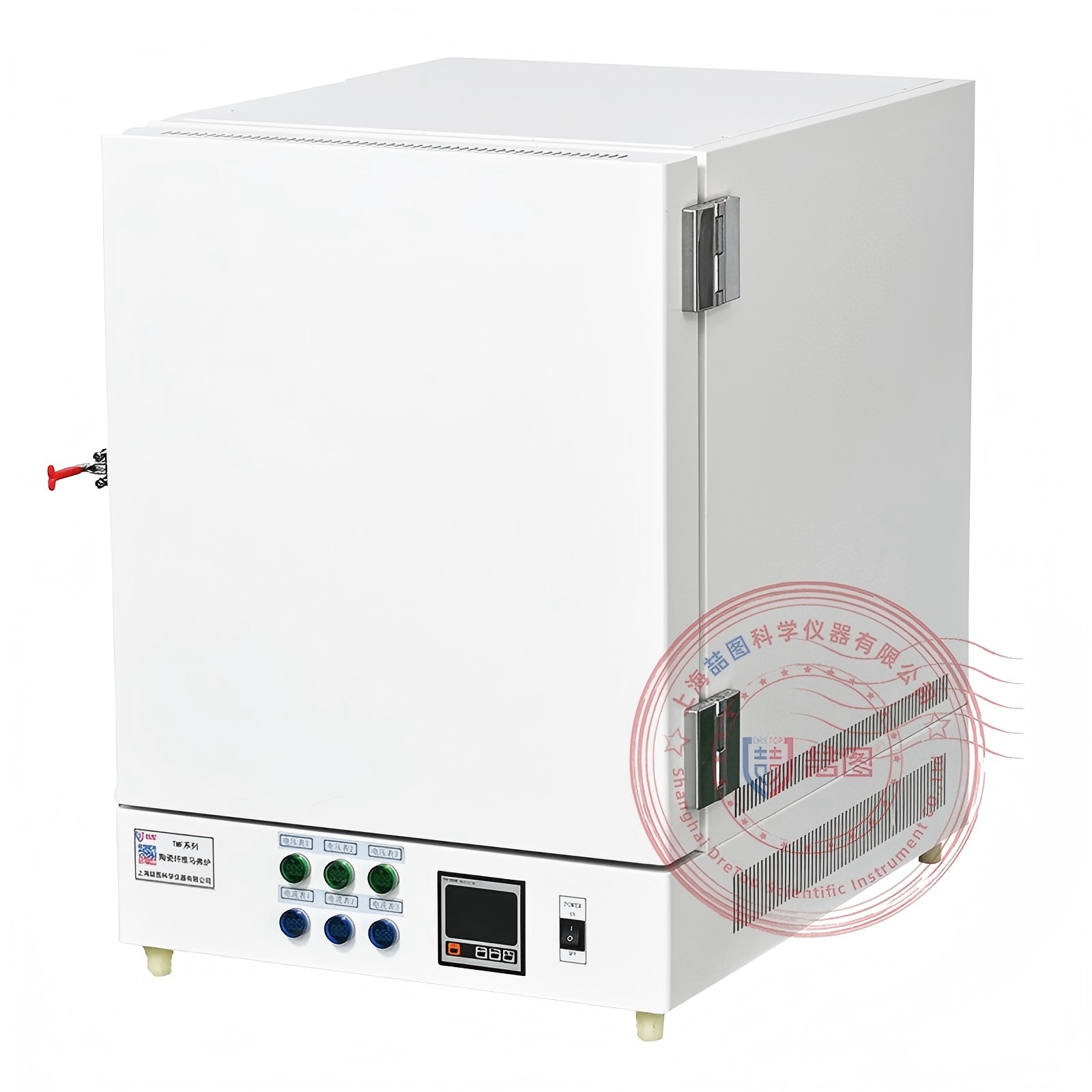 <b>上海诠昕医疗科技有限公司</b>