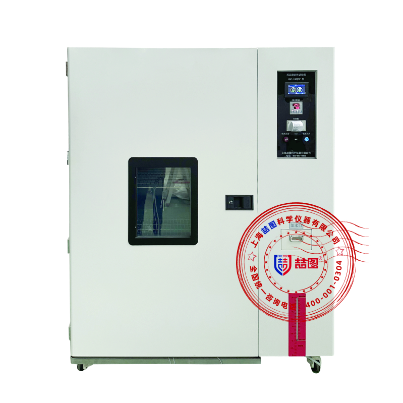 <b>石家庄职业技术学院中标采购喆图</b>