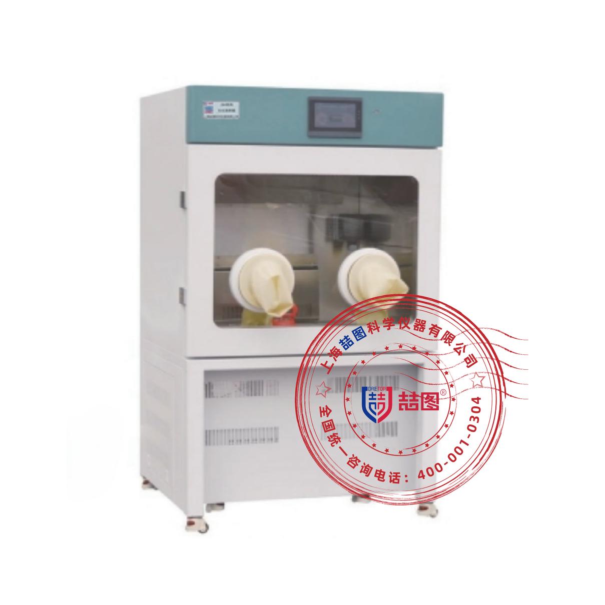 恒温恒湿称重系统