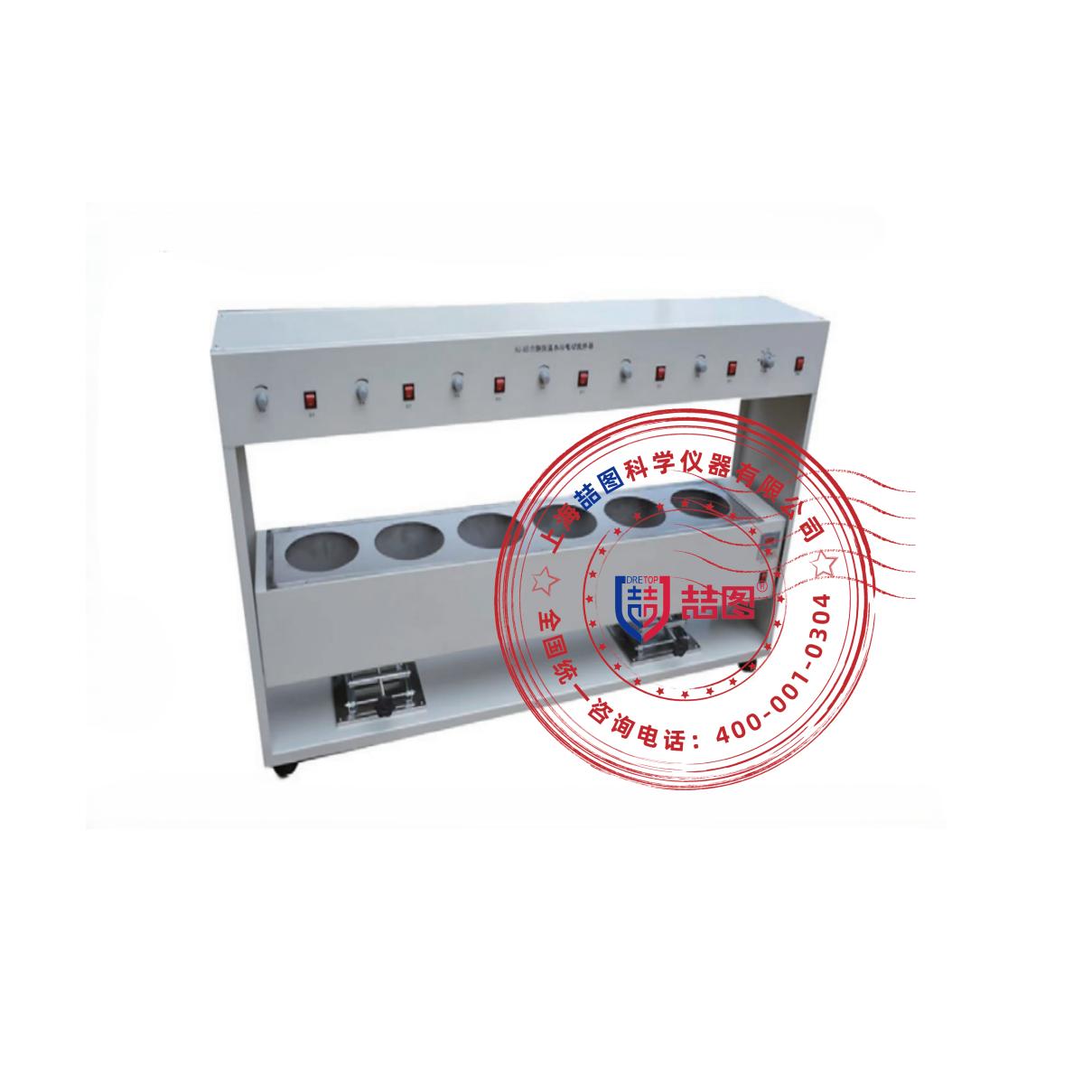 电动搅拌水浴锅