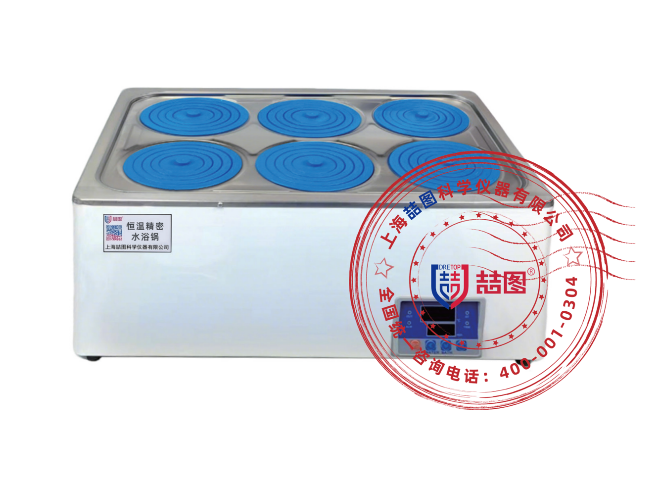 精密水浴锅