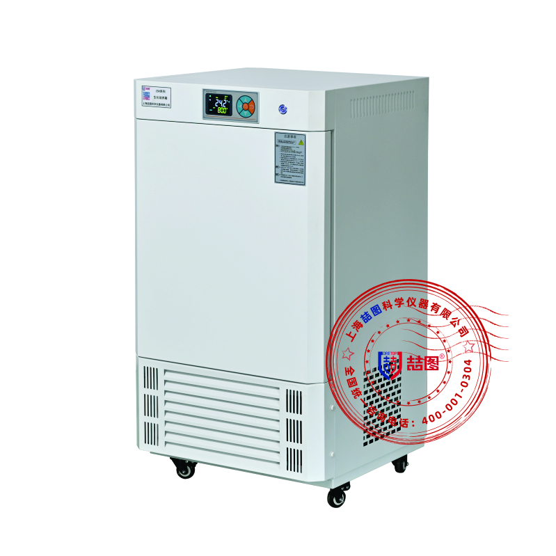 <b>多箱式生化培养箱</b>