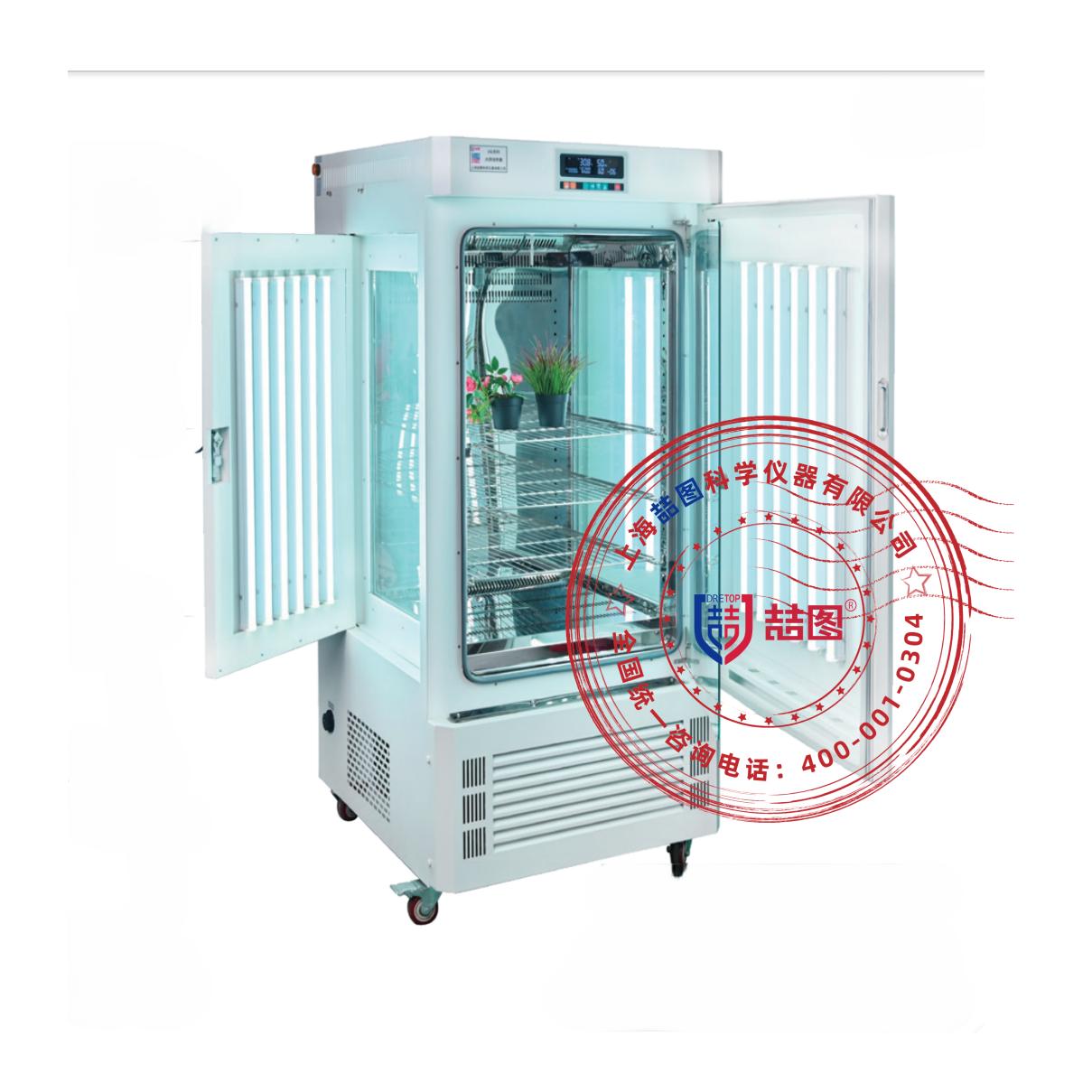 <b>再获认可！重庆市食药检院采购 ZGC-400 设备</b>