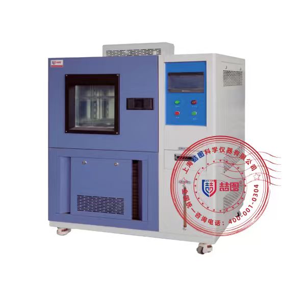 氙灯老化试验箱
