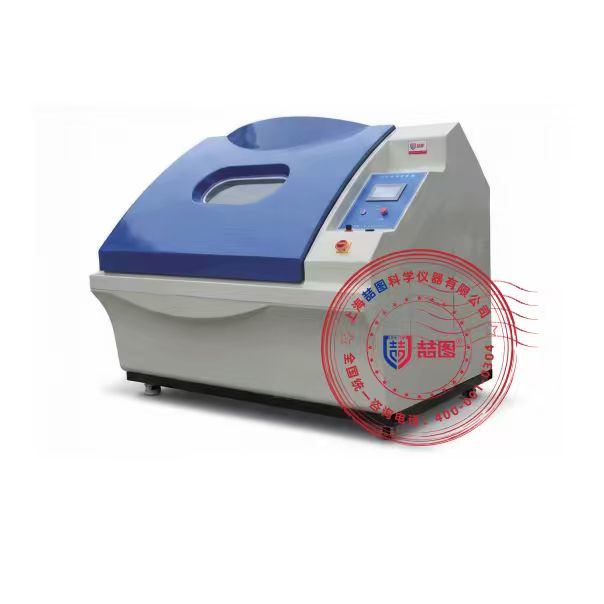 循环盐雾试验箱